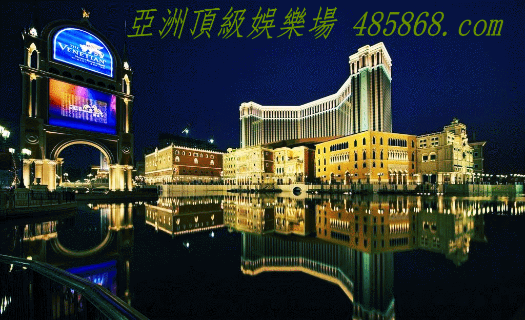 澳门英皇赌场：都透出中国古典美学中的“意境”特征